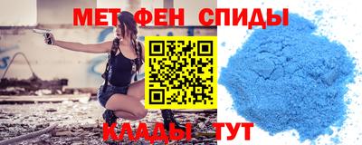 альфа пвп Волжский