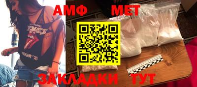 альфа пвп Волжский