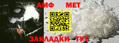 мескалин Волжск