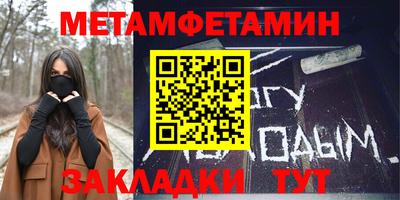 мескалин Волжск