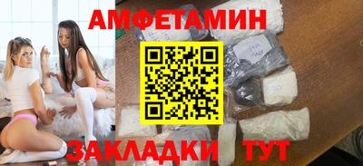 альфа пвп Волжский