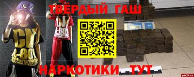 мескалин Волжск