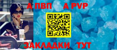 мескалин Волжск