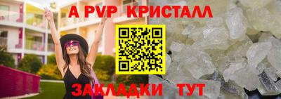 мескалин Волжск