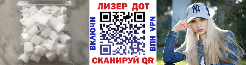 LSD-25 экстази ecstasy  Керчь 