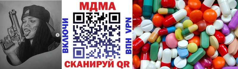МДМА Molly  закладка  Керчь 
