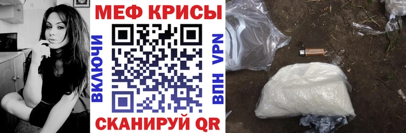 Меф VHQ  Керчь 