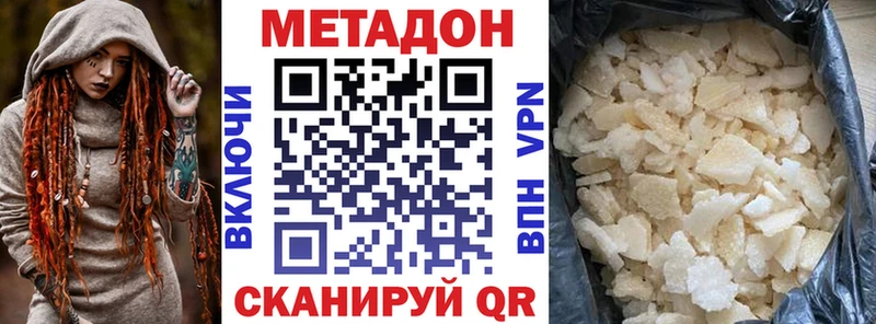 гидра ССЫЛКА  Керчь  МЕТАДОН methadone 