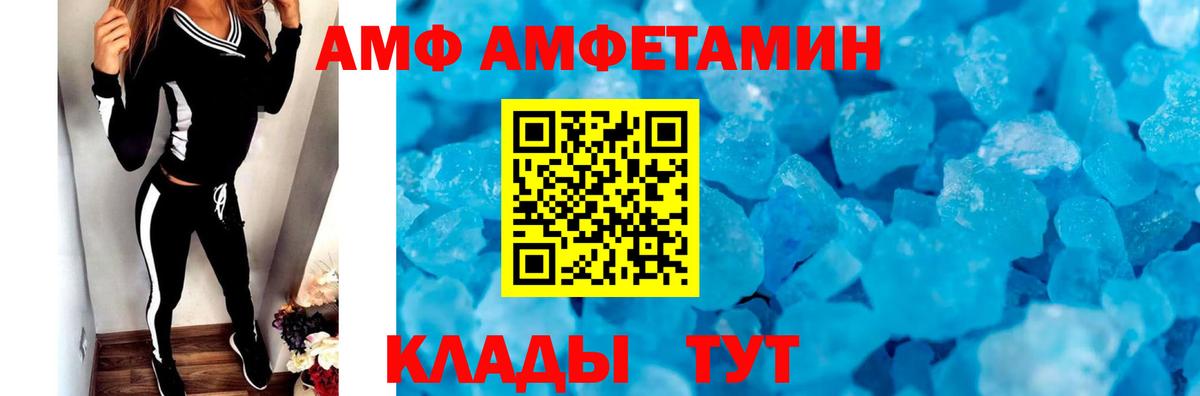МЕТАМФЕТАМИН винт Керчь