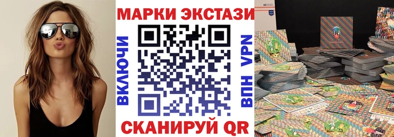 Марки N-bome 1,8мг  Керчь 