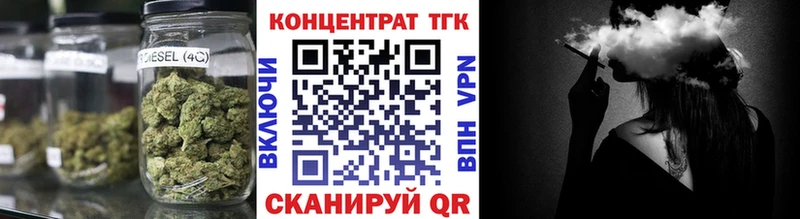 Дистиллят ТГК Wax  где купить наркоту  Керчь 