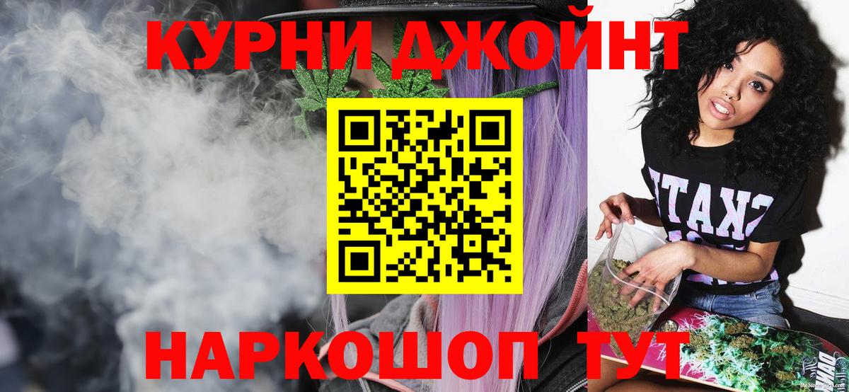 Каннабис White Widow Керчь