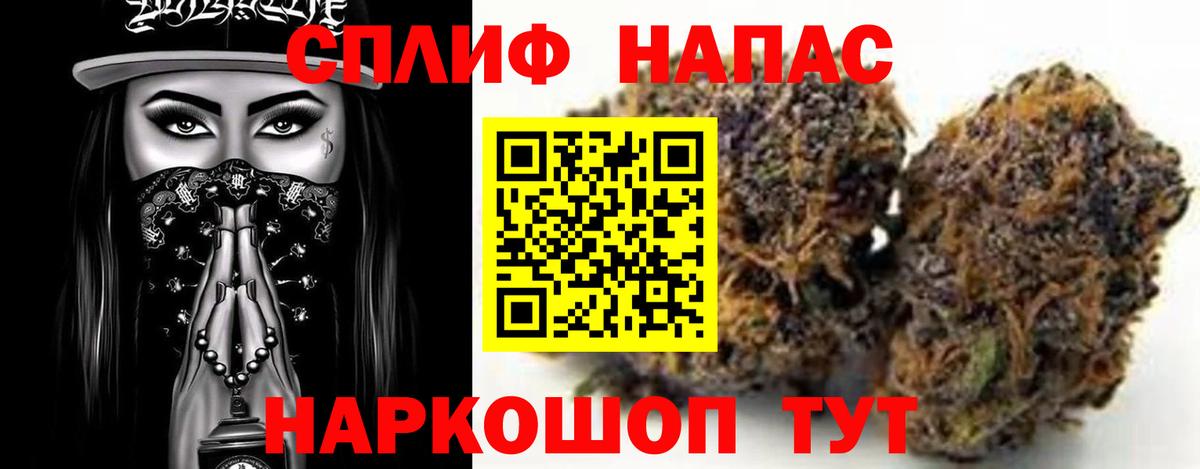Марихуана LSD WEED  Марихуана семена  Керчь  Бошки Шишки SATIVA & INDICA  Канабис план 